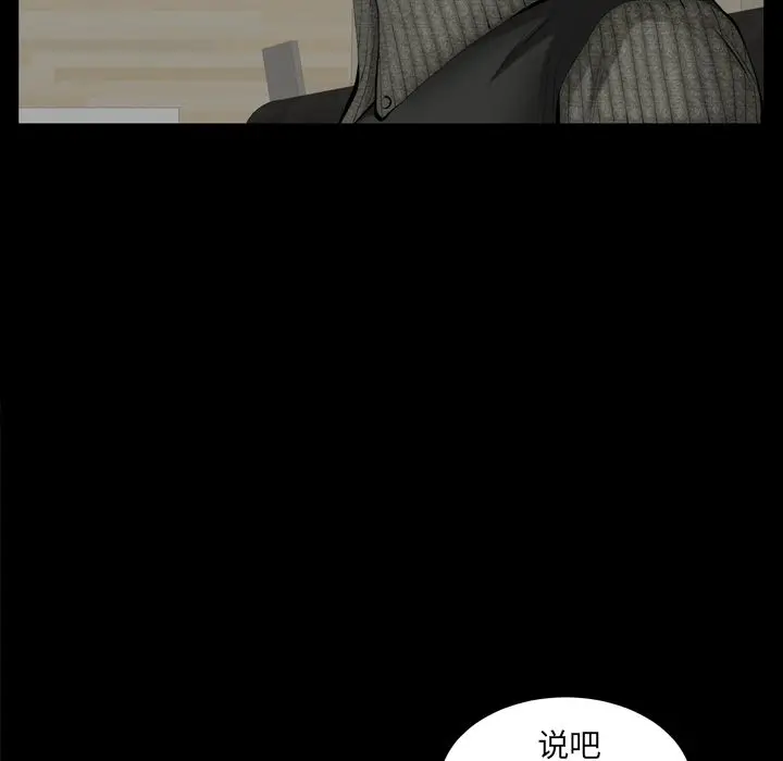 羁绊[顶通]韩漫全集-羁绊 第54话无删减无遮挡章节图片 