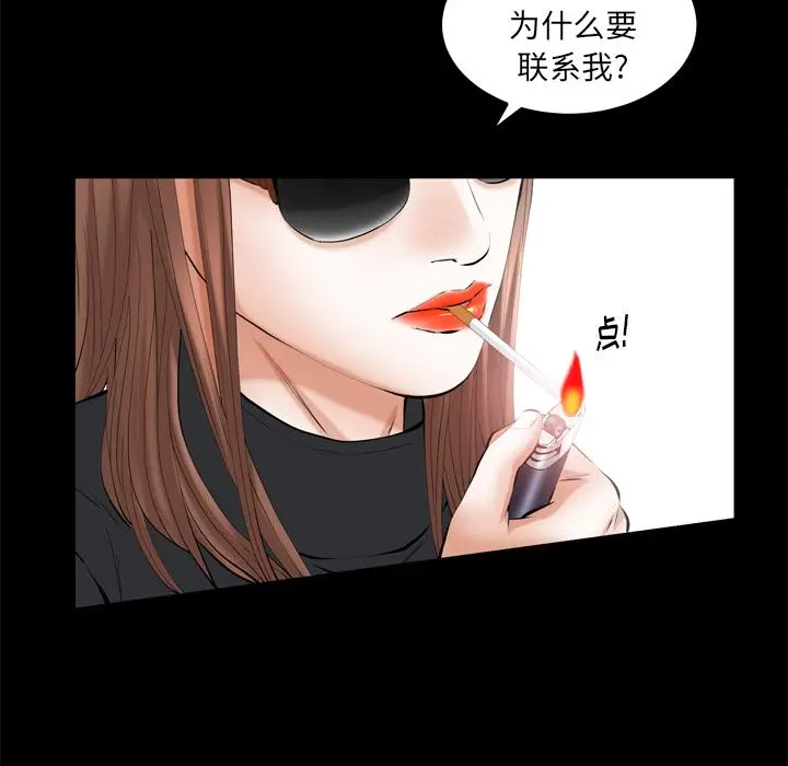 羁绊[顶通]韩漫全集-羁绊 第54话无删减无遮挡章节图片 