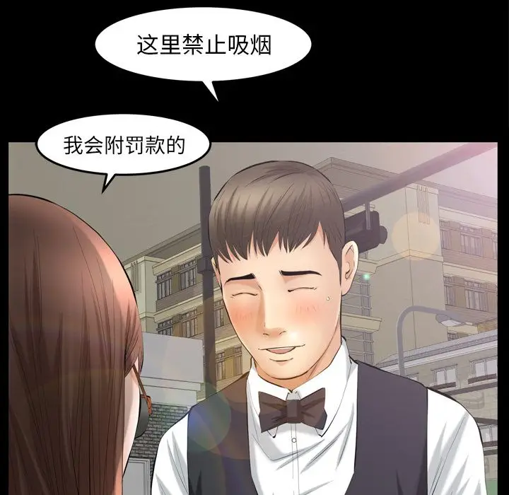 羁绊[顶通]韩漫全集-羁绊 第54话无删减无遮挡章节图片 