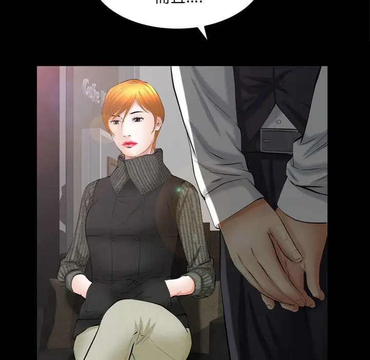 羁绊[顶通]韩漫全集-羁绊 第54话无删减无遮挡章节图片 