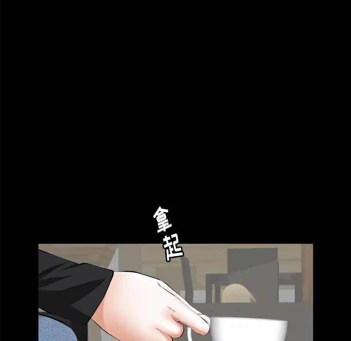 羁绊[顶通]韩漫全集-羁绊 第54话无删减无遮挡章节图片 