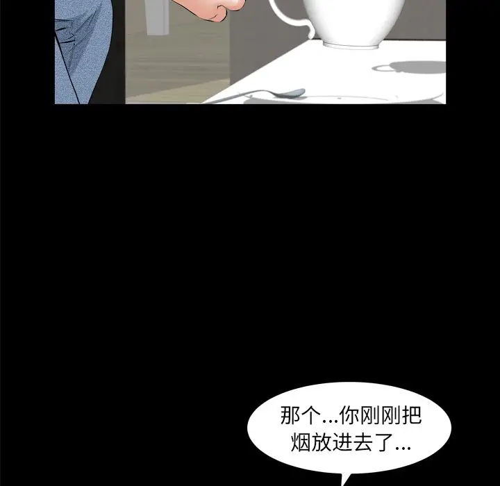 羁绊[顶通]韩漫全集-羁绊 第54话无删减无遮挡章节图片 