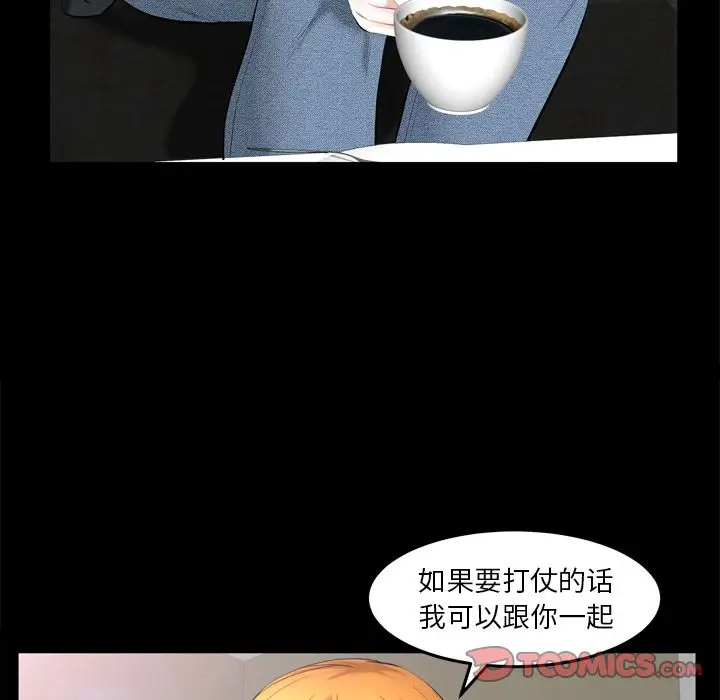 羁绊[顶通]韩漫全集-羁绊 第54话无删减无遮挡章节图片 