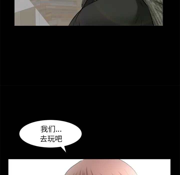 羁绊[顶通]韩漫全集-羁绊 第54话无删减无遮挡章节图片 