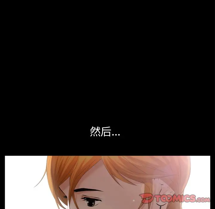 羁绊[顶通]韩漫全集-羁绊 第54话无删减无遮挡章节图片 