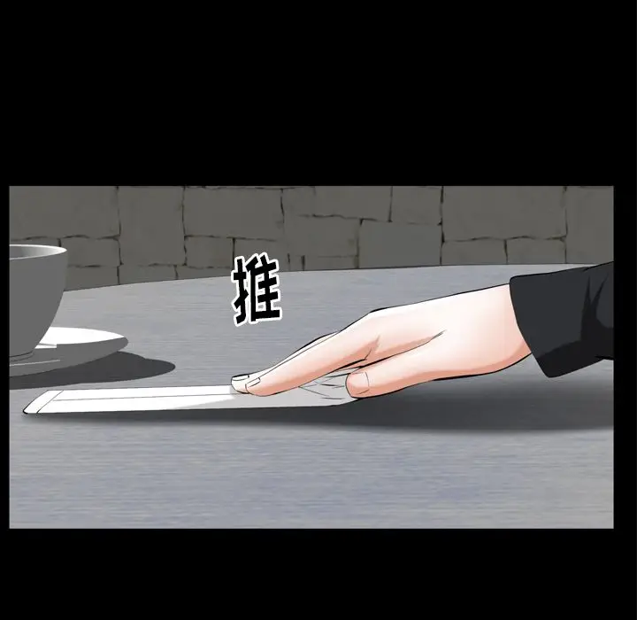 羁绊[顶通]韩漫全集-羁绊 第54话无删减无遮挡章节图片 