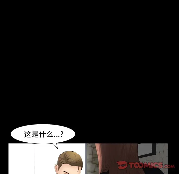 羁绊[顶通]韩漫全集-羁绊 第54话无删减无遮挡章节图片 