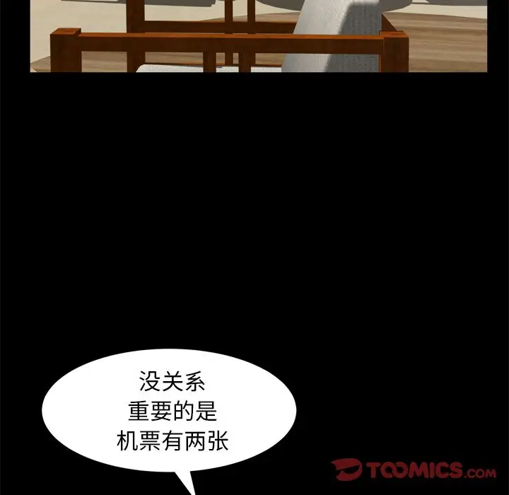 羁绊[顶通]韩漫全集-羁绊 第54话无删减无遮挡章节图片 