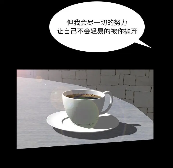 羁绊[顶通]韩漫全集-羁绊 第54话无删减无遮挡章节图片 