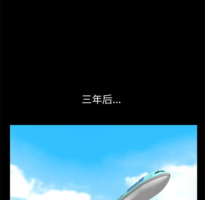 羁绊[顶通]韩漫全集-羁绊 第54话无删减无遮挡章节图片 