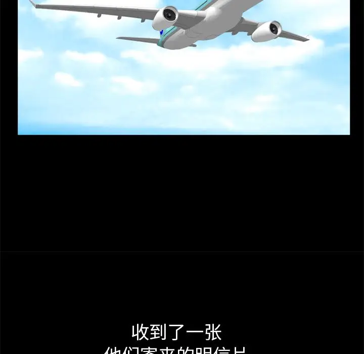 羁绊[顶通]韩漫全集-羁绊 第54话无删减无遮挡章节图片 