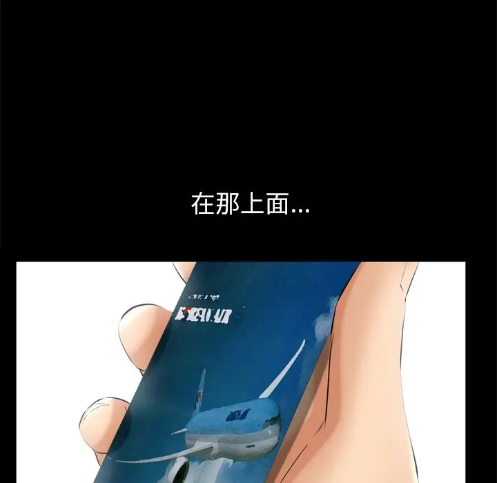 羁绊[顶通]韩漫全集-羁绊 第54话无删减无遮挡章节图片 