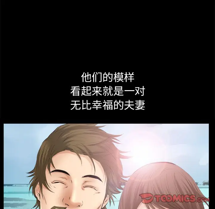 羁绊[顶通]韩漫全集-羁绊 第54话无删减无遮挡章节图片 