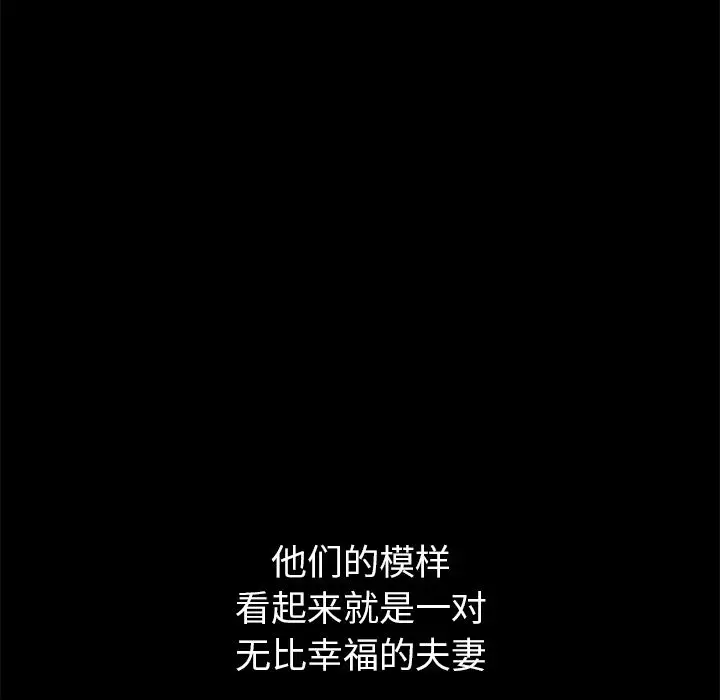 羁绊[顶通]韩漫全集-羁绊 第55话无删减无遮挡章节图片 