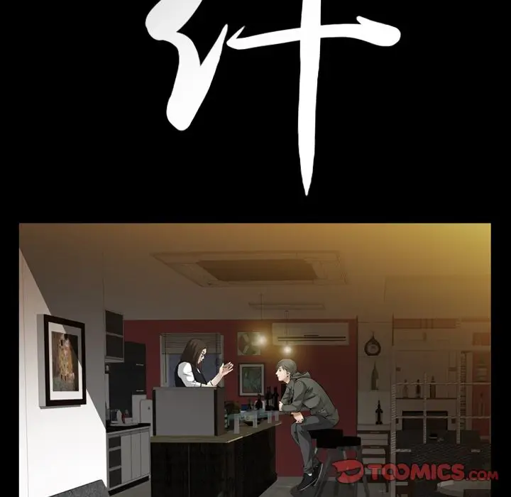 羁绊[顶通]韩漫全集-羁绊 第55话无删减无遮挡章节图片 