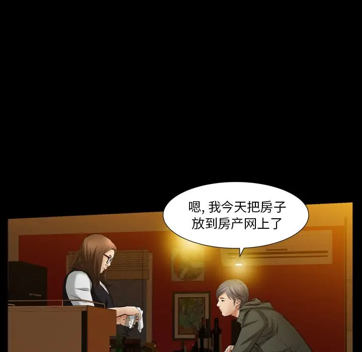 羁绊[顶通]韩漫全集-羁绊 第55话无删减无遮挡章节图片 