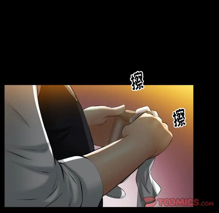 羁绊[顶通]韩漫全集-羁绊 第55话无删减无遮挡章节图片 
