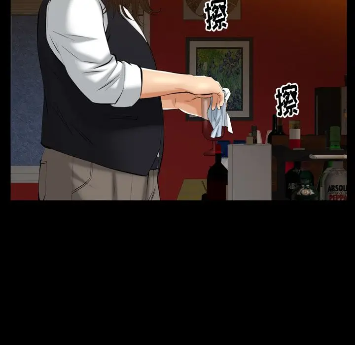 羁绊[顶通]韩漫全集-羁绊 第55话无删减无遮挡章节图片 