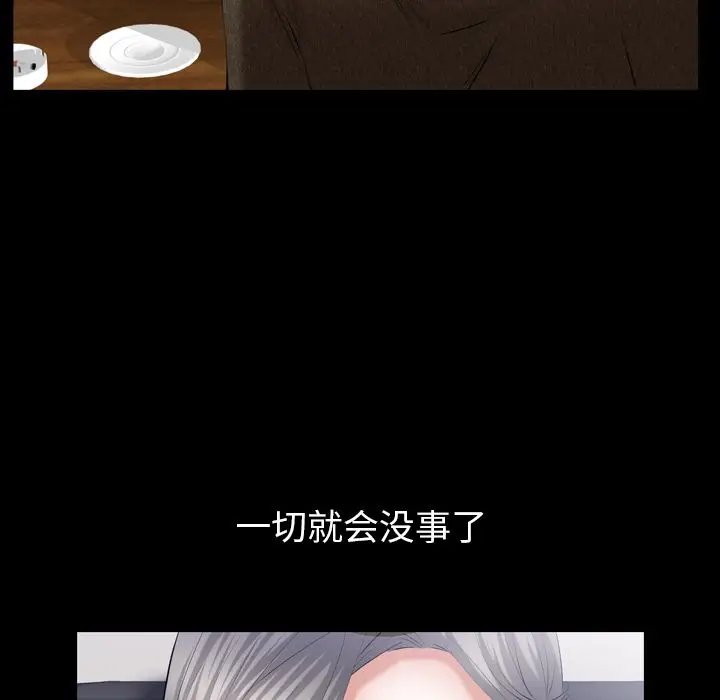 羁绊[顶通]韩漫全集-羁绊 第55话无删减无遮挡章节图片 