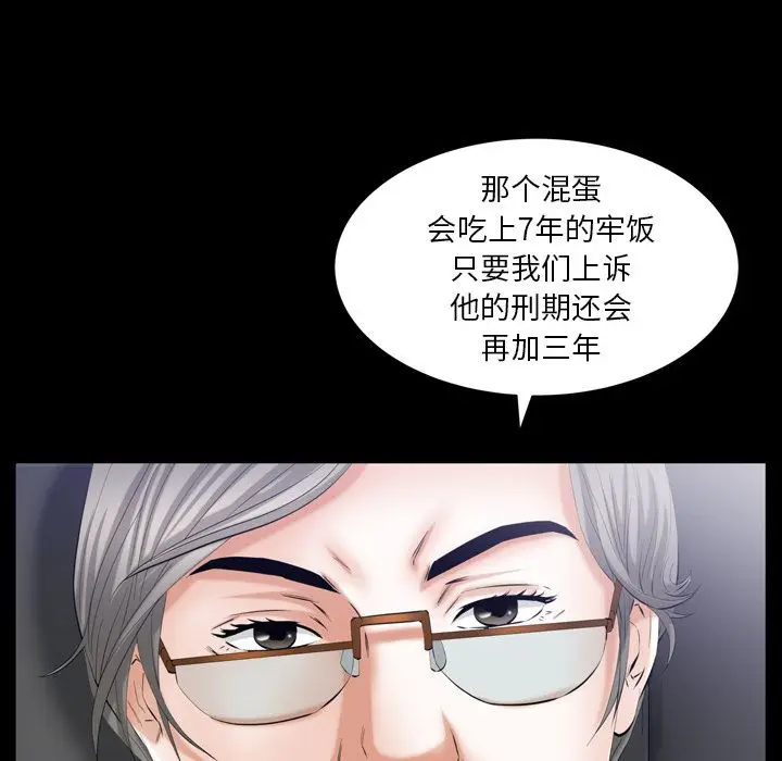 羁绊[顶通]韩漫全集-羁绊 第55话无删减无遮挡章节图片 