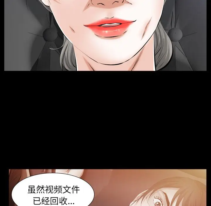 羁绊[顶通]韩漫全集-羁绊 第55话无删减无遮挡章节图片 