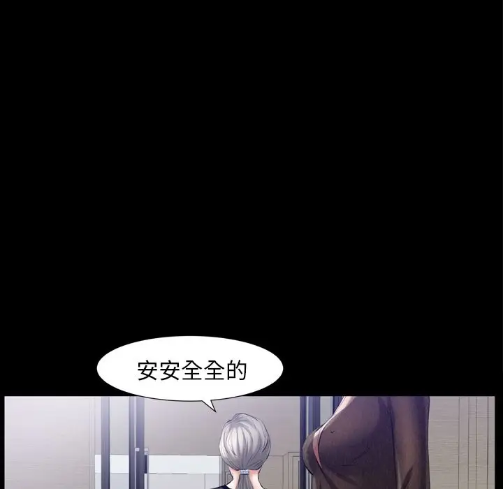 羁绊[顶通]韩漫全集-羁绊 第55话无删减无遮挡章节图片 