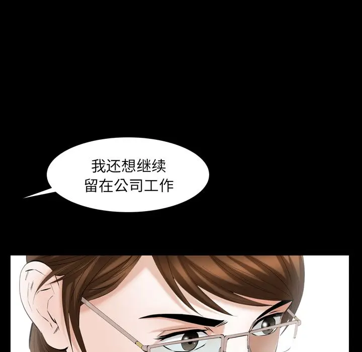 羁绊[顶通]韩漫全集-羁绊 第55话无删减无遮挡章节图片 