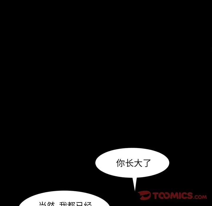 羁绊[顶通]韩漫全集-羁绊 第55话无删减无遮挡章节图片 