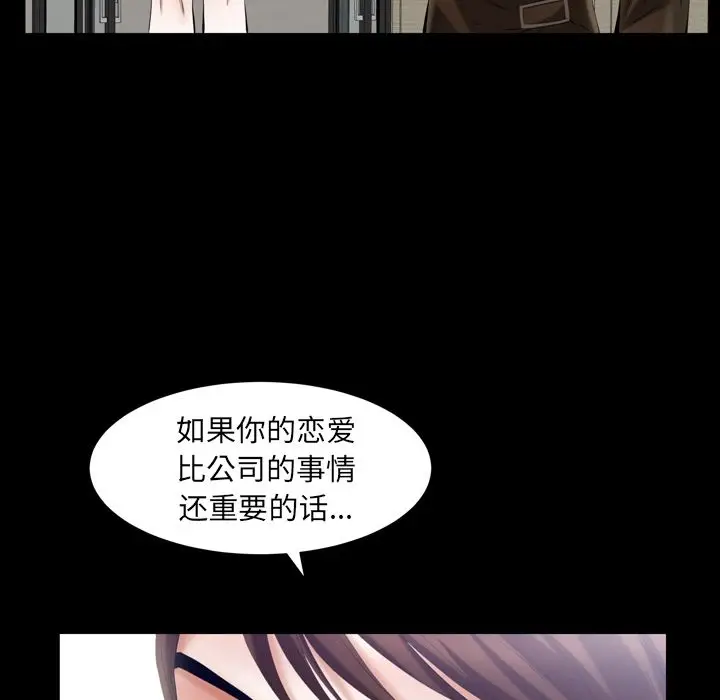 羁绊[顶通]韩漫全集-羁绊 第55话无删减无遮挡章节图片 