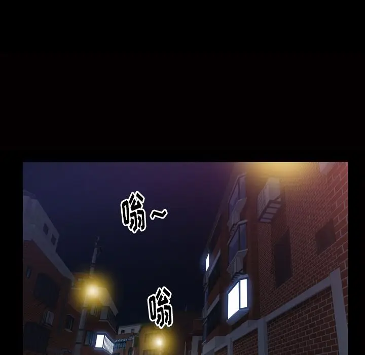 羁绊[顶通]韩漫全集-羁绊 第55话无删减无遮挡章节图片 