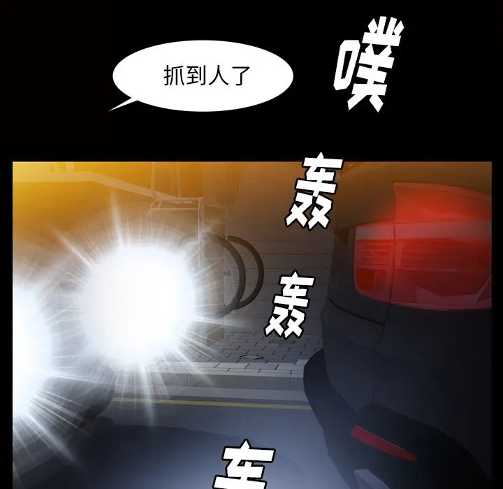 羁绊[顶通]韩漫全集-羁绊 第55话无删减无遮挡章节图片 