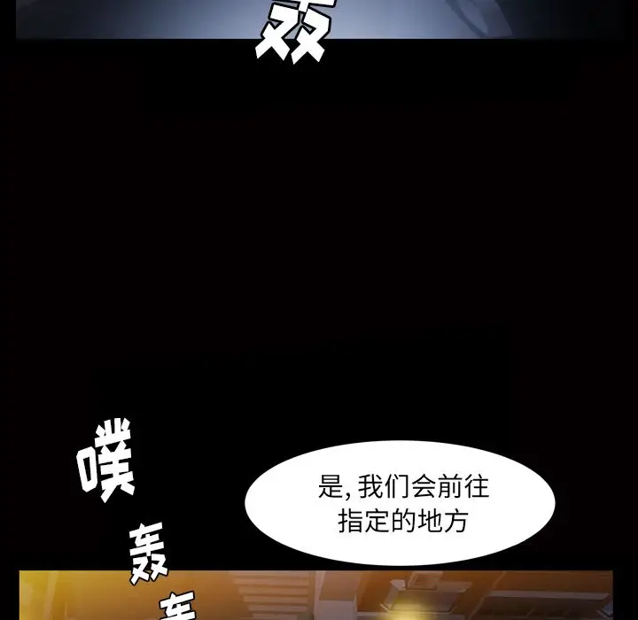 羁绊[顶通]韩漫全集-羁绊 第55话无删减无遮挡章节图片 