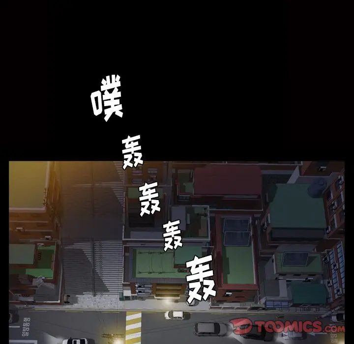 羁绊[顶通]韩漫全集-羁绊 第55话无删减无遮挡章节图片 
