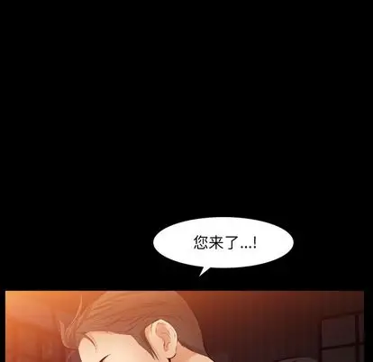 羁绊[顶通]韩漫全集-羁绊 第56话无删减无遮挡章节图片 