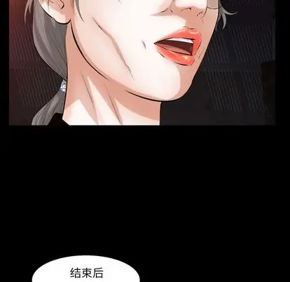 羁绊[顶通]韩漫全集-羁绊 第56话无删减无遮挡章节图片 
