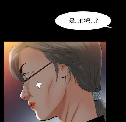 羁绊[顶通]韩漫全集-羁绊 第56话无删减无遮挡章节图片 