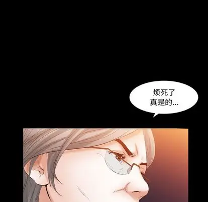 羁绊[顶通]韩漫全集-羁绊 第56话无删减无遮挡章节图片 