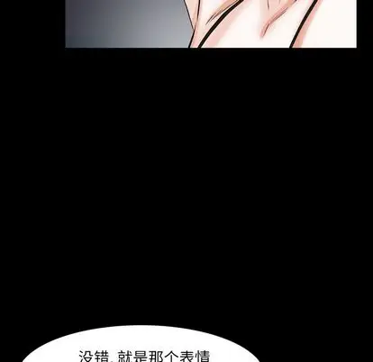 羁绊[顶通]韩漫全集-羁绊 第56话无删减无遮挡章节图片 