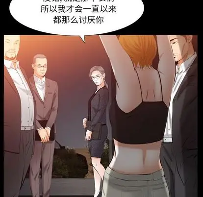 羁绊[顶通]韩漫全集-羁绊 第56话无删减无遮挡章节图片 