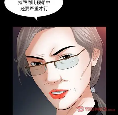 羁绊[顶通]韩漫全集-羁绊 第56话无删减无遮挡章节图片 