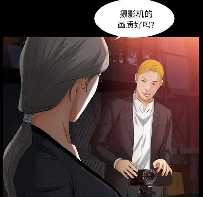 羁绊[顶通]韩漫全集-羁绊 第56话无删减无遮挡章节图片 
