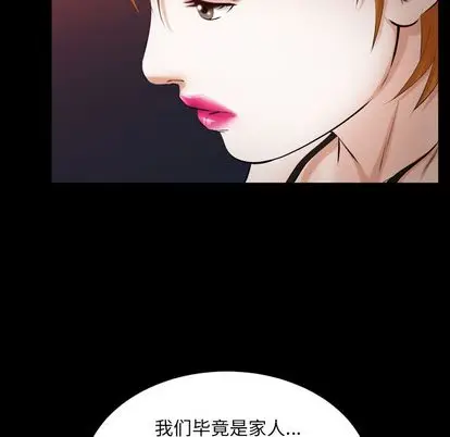 羁绊[顶通]韩漫全集-羁绊 第56话无删减无遮挡章节图片 