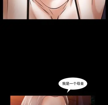 羁绊[顶通]韩漫全集-羁绊 第56话无删减无遮挡章节图片 