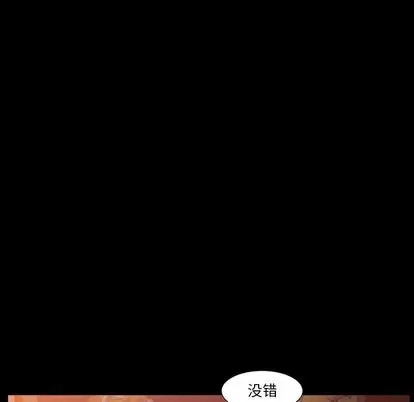 羁绊[顶通]韩漫全集-羁绊 第56话无删减无遮挡章节图片 