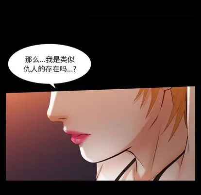 羁绊[顶通]韩漫全集-羁绊 第56话无删减无遮挡章节图片 