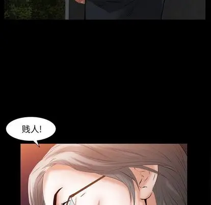 羁绊[顶通]韩漫全集-羁绊 第56话无删减无遮挡章节图片 