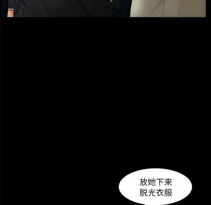 羁绊[顶通]韩漫全集-羁绊 第56话无删减无遮挡章节图片 