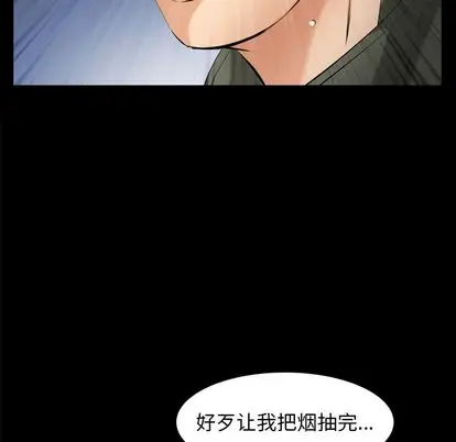 羁绊[顶通]韩漫全集-羁绊 第56话无删减无遮挡章节图片 