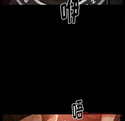 羁绊[顶通]韩漫全集-羁绊 第56话无删减无遮挡章节图片 