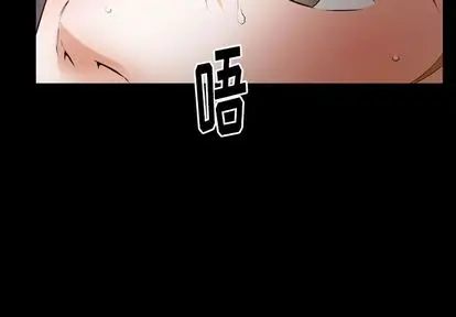 羁绊[顶通]韩漫全集-羁绊 第57话无删减无遮挡章节图片 